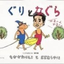 3月14日の日記