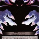 【ｗｓ】超魔王バール