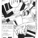 【MO】　『逆にもうスタンは前日まで練習なしでいいから、MOをやると決めた！←死ｗｗｗｗｗｗ』の巻