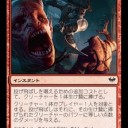 【MO】　『逆にもうスタンは前日まで練習なしでいいから、MOをやると決めた！←死ｗｗｗｗｗｗ』の巻