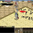 ＾ｐ＾