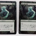 拡張アート　絡み根の霊　再挑戦