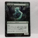 拡張アート　絡み根の霊　再挑戦