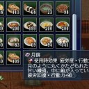 今日はサボりません