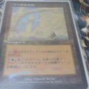 コーの安息所