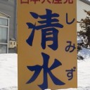 ここはどこでしょう？