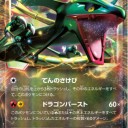 ＢＷ５解禁