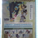 BW5他いろいろ購入