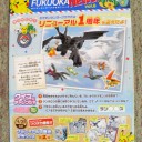 BW5他いろいろ購入
