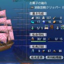 しばしのお別れ
