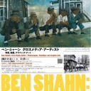 非MTG） 昨日言って来た遠い世界　その名もBIGMAGIC！　・・・しかしその後が本命だった!!