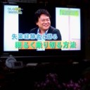 特集を見る。