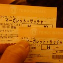 マーガレット・サッチャー