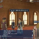 誰が為にアヘ顔る