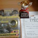 ロングスリーパー・・・
