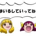 今週も仕事オワタよ！