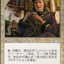 レガシー）　NO goyfでしょうか、いいえだれでも　（サリアを使おう!! UWtb編）