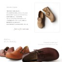 靴迷子