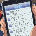 プリキュア黙示録