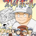 君に出来るあらゆること