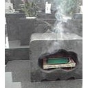 彼岸