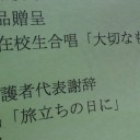 チュパッ