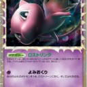 フェイズ大垣：ジムチャレ　スタンダード２０１２０３１７