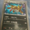 ジムチャレ2012/3/18カード&CARD相模大野 ～ 月一の親子ジムチャレ ～