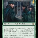 【ＤＩＩ】一没するには理由がある