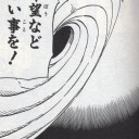 ≪未練ある魂≫の～ (番外)　－皆、[未練ある魂　対策]でこんな電波DN引掛け過ぎ。そんなに対処したいならFAを教えてやるよ!! でもな、きっと絶望するぜ…この世には夢も希望も無いって事にナ！