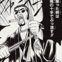 ≪未練ある魂≫の～ (番外)　－皆、[未練ある魂　対策]でこんな電波DN引掛け過ぎ。そんなに対処したいならFAを教えてやるよ!! でもな、きっと絶望するぜ…この世には夢も希望も無いって事にナ！