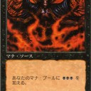 レガシー）  《静月の騎兵》について考える
