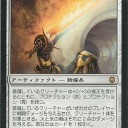 レガシー）  《静月の騎兵》について考える