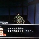 悪代官3 【PS2】