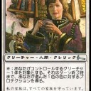 白緑アグロ