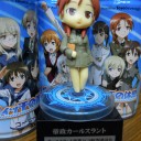 強襲魔女