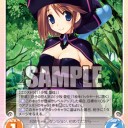 だんとら