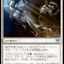 ブロック構築：禁止カード