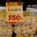 あ…あり得ない