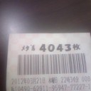 またまた拷問台と闘ってきた─不二子100億＄の女神