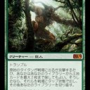 【スタン】昨日のＭＴＧ