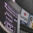 もう～！鬼門のナゴヤドームとは言わせない試合ぜ～！！