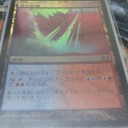 滝の断崖