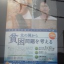 そんでw