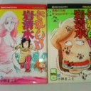 きょこうとげんじつ・・・