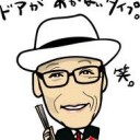 どようはだめよ・・・