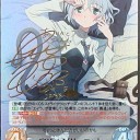 あしたっ！？
