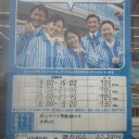 「嘘はつかねぇ」んじゃ、なかったの……？？？？★（＝＝＃）★