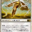 憎い「奴」に星一徹クラッシュをかませ2!!　「火」っとなって「Wgライフゲインビート」を組んで見た　－まぁ、少なくとも、１T目ゴブリンガイドや、稲妻稲妻火炎破!!とかは印象的だったかな－