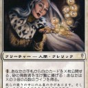 憎い「奴」に星一徹クラッシュをかませ2!!　「火」っとなって「Wgライフゲインビート」を組んで見た　－まぁ、少なくとも、１T目ゴブリンガイドや、稲妻稲妻火炎破!!とかは印象的だったかな－